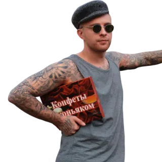 😘 8755b3af Конфеты с коньяком мужчина, солнцезащитные очки, татуировки, книга, сладости, русский whatsapp sticker