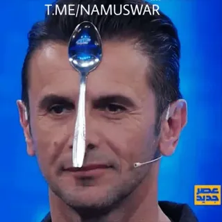 😶 7ab46303 T.ME/NAMUSWAR whatsapp sticker