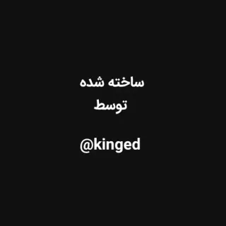 © 865293e5 ساخته شده
توسط
@kinged telegram sticker