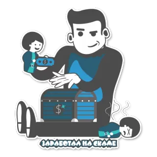 Стикеры от E-Invest.Biz telegram stickers