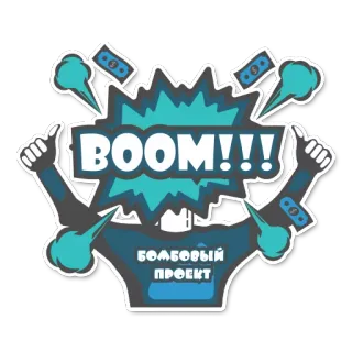 Стикеры от E-Invest.Biz telegram stickers