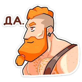 😤 1f4ea685 ДА. đàn ông, tóc đỏ, râu, có, chấp thuận, khẳng định whatsapp sticker