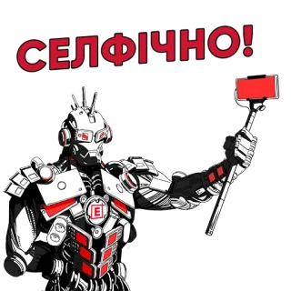 🦸‍♂️ 2248432a СЕЛФІЧНО! robot, selfie, cyborg, futurystyczny, android, technologia telegram sticker