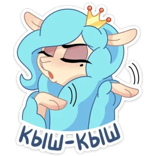 👋 daa3b1da кыш-кыш kartun, hewan, alpaka, mahkota, gestur telegram sticker