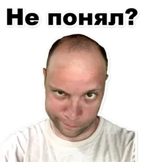 😠 1e2da8cf Не понял? faccia, espressione, domanda, uomo telegram sticker