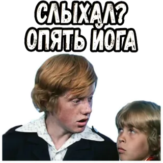 👆 98a3666c СЛЫХАЛ?
ОПЯТЬ ЙОГА rusia, yoga, lagi, terdengar, slikhal, sekali lagi telegram sticker