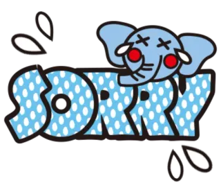 😢 186a9757 SORRY maaf, permintaan maaf, imut, gajah, kartun, menyesal whatsapp sticker