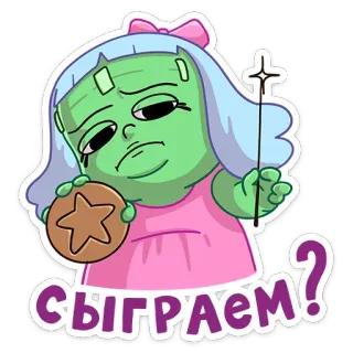 😈 d577b4cc СЫГРАЕМ? cartoon, cute, girl, magic wand, cookie whatsapp sticker