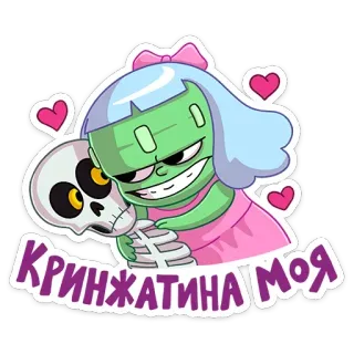🤗 efb2cac9 КРИНЖАТИНА МОЯ zombie, skull, cartoon, cute, horror whatsapp sticker