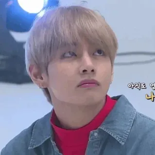 ☹️ fe8244ab 아직도 멀었나 человек, мужчина, знаменитость, кореец, айдол, смотрит вверх, выразительный whatsapp sticker