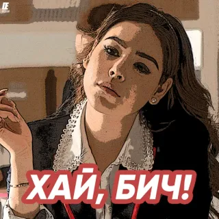 ✋ d1067cb7 ХАЙ, БИЧ! 俄语, 俚语, 问候, 卡通 telegram sticker