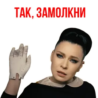 🤬 70b04709 ТАК, ЗАМОЛКНИ kobieta, rosyjski, gest, wyraz, portret, powiedzenie telegram sticker