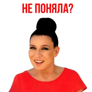 👎 78eb279a НЕ ПОНЯЛА? kobieta, wyraz twarzy, dezorientacja, pytanie, rosyjski, twarz telegram sticker