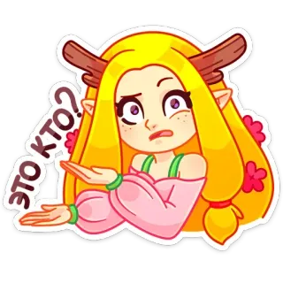 🤨 0e23214f ЭТО КТО? girl, confused, who, question, cartoon telegram sticker