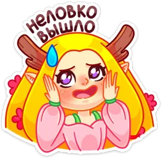 😬 51a89d24 неловко вышло elf, discomfort, sad, apologetic, cartoon, cute telegram sticker