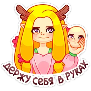 😶 9ec84a30 Держу себя в руках anime, girl, horns, holding, face, sad, russian, text, self-control, cartoon telegram sticker
