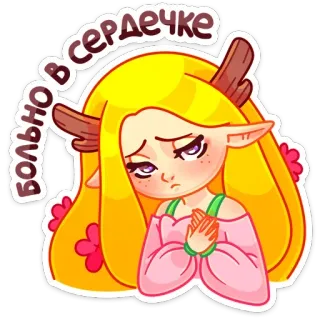 💔 baf3dcc9 Больно в сердечке sad, hurt, crying, anime, elf, deer telegram sticker