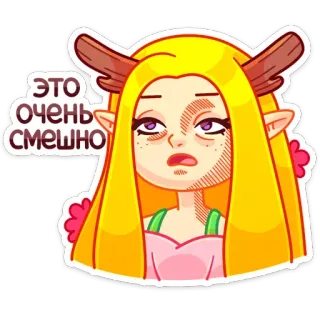 😐 d45d51f3 ЭТО ОЧЕНЬ СМЕШНО anime girl, humor, russian, cartoon, sticker, funny telegram sticker