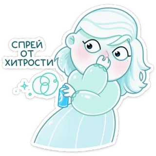 🤭 8dd8dca9 СПРЕЙ ОТ ХИТРОСТИ Cartone animato, Spray, Pozione, Bottiglia, Magia, Trucco telegram sticker