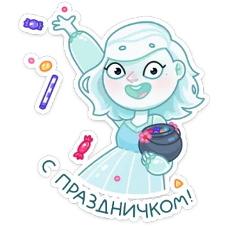 🍭 dbb4d256 С ПРАЗДНИЧКОМ! fantasma, halloween, caramelle, festa, celebrazione, carino telegram sticker