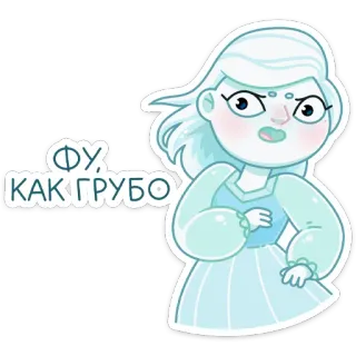 🤮 ed69fef5 ФУ, КАК ГРУБО cartone animato, fantasma, espressione, russo, frase telegram sticker