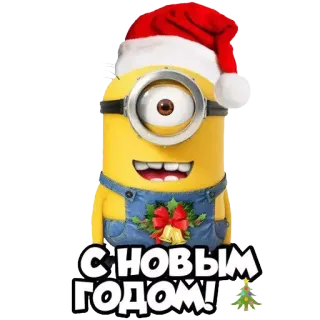 🎄 c614f12f Minion Despicable Me С НОВЫМ ГОДОМ! Minion, Giáng Sinh, Năm mới, Phim hoạt hình, Kỳ nghỉ, Lời chúc telegram sticker