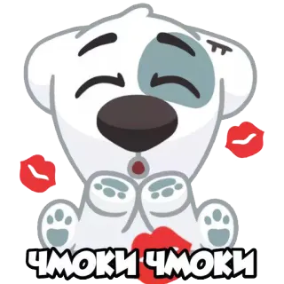 😘 ffa1afbe ЧМОКИ ЧМОКИ hôn, chó, hoạt hình, động vật, yêu, dễ thương telegram sticker