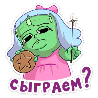 😈 aa6cac30 СЫГРАЕМ? 만화, 스티커, 귀여운, 질문, 괴물, 소녀, 별 telegram sticker