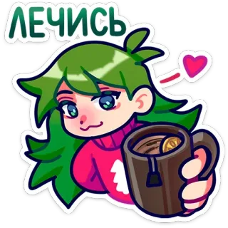 ☕ 066f526a ЛЕЧИСЬ tea, sick, get well, healing, heart, cartoon telegram sticker