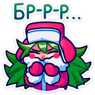 🥶 1d5dd6bf БР-Р-Р... cold, winter, freezing, russian, character, sticker, cartoon telegram sticker