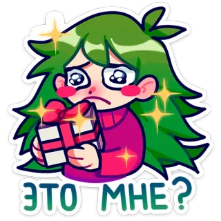 🥺 312b9b95 ЭТО МНЕ? cartoon, gift, sad, anime, present telegram sticker