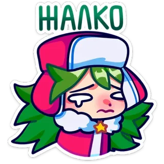 😭 f57133e0 ЖАЛКО sad, crying, cute, character, cartoon telegram sticker