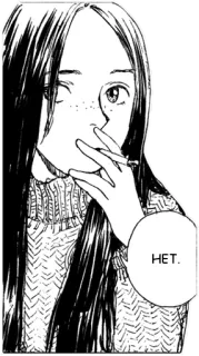 ❌ b43dcbe0 НЕТ. 흡연, 여자, 담배, 소녀, 러시아 telegram sticker