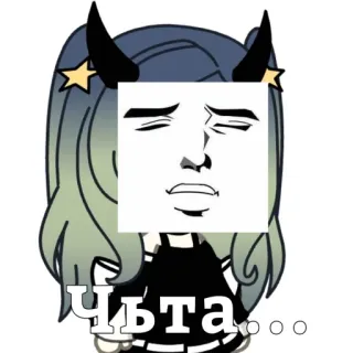 😳 5584217f Чьта... Gacha Life, Iblis, Anime, Meme, Teks Rusia telegram sticker