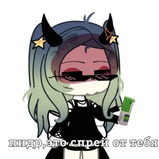 😎 7b859de0 пидр,это спрей от тебя ofensif, semprotan, Gacha Life telegram sticker