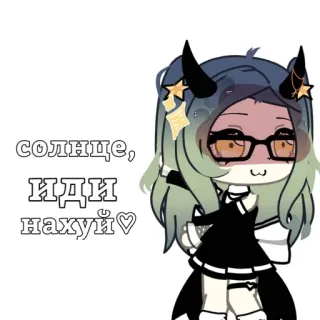 😊 bb559975 солнце, иди нахуй♡ Kartun, Anime, Makian, Ofensif, Gadis, Tanduk setan telegram sticker