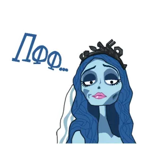 🤨 9457602d Emily Corpse Bride Дфф... 유령신부, 팀 버튼, 애니메이션, 신부, 고딕, 파란 머리 telegram sticker