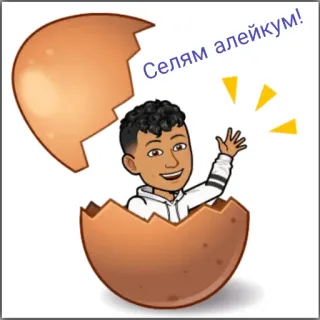 Emin4ik telegram stickers