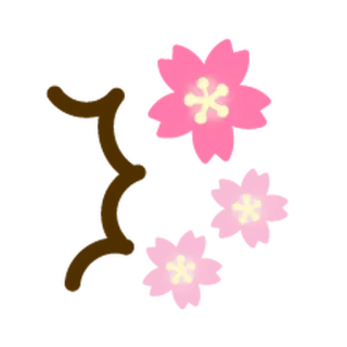 🌸 35b2c170 marrone, rosa, fiore whatsapp sticker