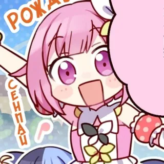 🎊 109fd55d РОЖД
СЕНПА telegram sticker