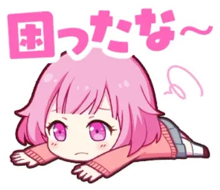 🎊 1184a38b 困ったな〜 อนิเมะ, น่ารัก, สีชมพู, ผู้หญิง, เศร้า, นอนลง, มังงะ telegram sticker