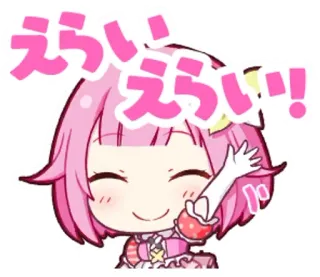 🎊 4a6606da えらい อนิเมะ, น่ารัก, ญี่ปุ่น, เฉลิมฉลอง, สำเร็จ, มีความสุข telegram sticker