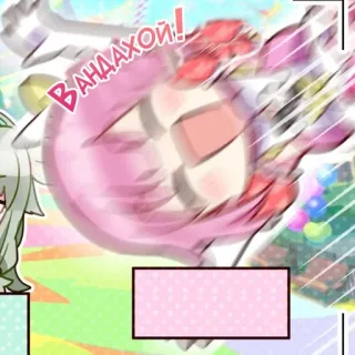 🎊 6511e41f ВАНДААХОЙ! มังงะ, การ์ตูน, อนิเมะ, รัสเซีย, ข้อความ, การ์ตูน telegram sticker