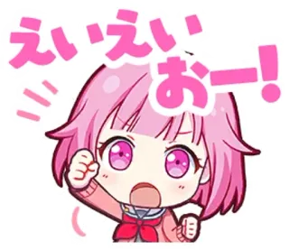 🎊 a83f068d えいえいおー！ อนิเมะ, เชียร์, น่ารัก, ญี่ปุ่น, คาวาอิ, ตื่นเต้น telegram sticker
