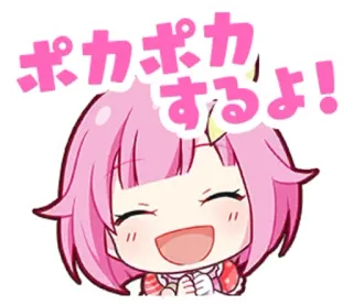 🎊 ee7902b6 ポカポカするよ! น่ารัก, อนิเมะ, การ์ตูน, สีชมพู, ผู้หญิง, มีความสุข telegram sticker