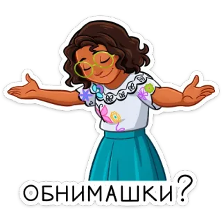 🤗 25bfffb1 ОБНИМАШКИ? 拥抱, 卡通, 眼镜, 女孩, 友好的 telegram sticker