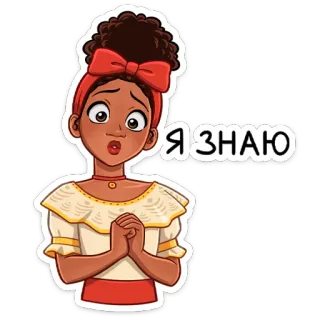 👌 d9bdf40f Я ЗНАЮ Kartun, Wanita, Gadis, Pita, Khawatir, Rusia, Aku tahu whatsapp sticker