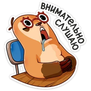 🤤 6abab0b8 Внимательно слушаю perezoso, escuchando, durmiendo, gracioso, dibujos animados, animal telegram sticker