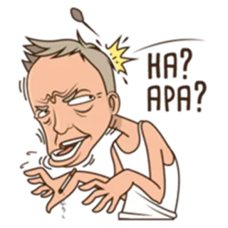 😠 9de31822 HA? APA? 卡通, 男人, 问题, 困惑, 情绪 telegram sticker