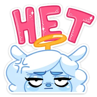 🙅‍♀ 8c2de7f7 HET zły, kreskówka, uroczy, chmura, halo telegram sticker
